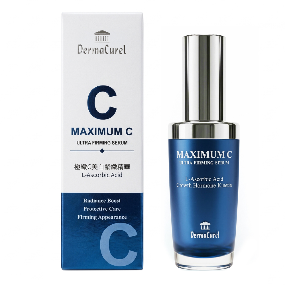 N46-Maximum-C-02 Dermacurel德美凱極緻C美白緊緻精華